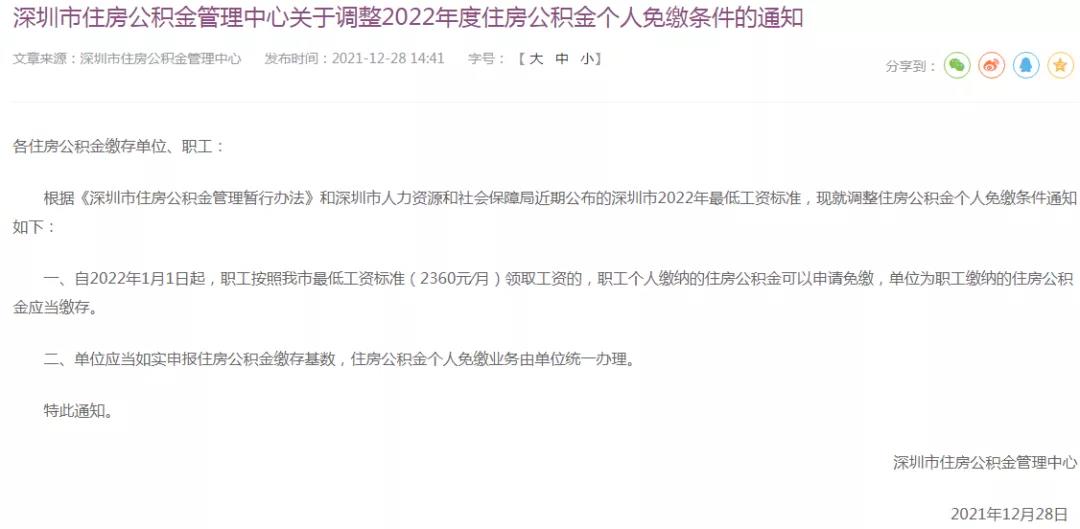 微(wēi)信圖片_20220119143028.jpg 微(wēi)信圖片_20220119143028.jpg